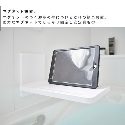 マグネットバスルーム折り畳み棚 タワー.|s3